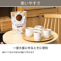 【大容量】みんなで楽しむミルクココア 500g 1セット（150杯：50杯×3袋） オリジナル