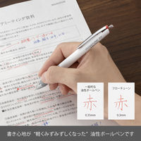 ぺんてる ボールペン替芯/FLOATUNEフローチューン0.3mm赤インキ XZRN3-B 1セット(1本×10)