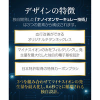 アイブル ible 首にかける空気清浄機アイブルエアビータ Me1(ブラック) ibleAirvidaMe1BK 1台（直送品）