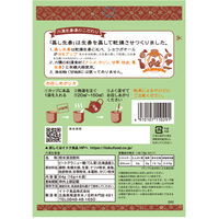 六漢の和漢食材入り 六漢 生姜湯 1セット（5袋入×3）