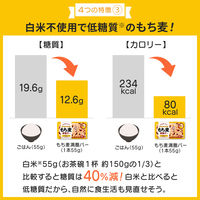 もち麦満腹バー 十六雑穀プラス 　1セット（1個×10）　UHA味覚糖