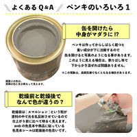 カンペハピオ マットペイント スレートグレー 1.6L 9009986 1缶（直送品）