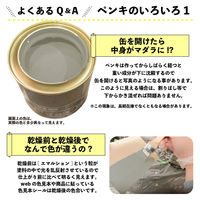 カンペハピオ マットペイント フレンチグレー 1.6L 9025005 1缶（直送品）