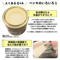 カンペハピオ マットペイント ソフトアイボリー 3L 9025017 1缶（直送品）