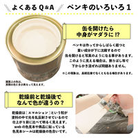 カンペハピオ マットペイント リリーホワイト 7L 9025027 1缶