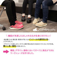 オーミヤ ゲンバブーシュ ベージュ L CF03-BG-L 1足（直送品）