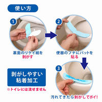 アストロ 消臭!おしっこぐんぐん吸収パッド 25個組 610-51 1セット(25個)（直送品）