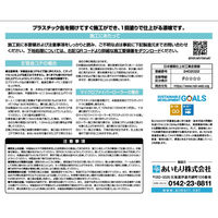 あいもり ほたて練り漆喰ムース 瑠璃 5kg HM-6 1缶（直送品）