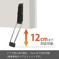 マグエックス 超強力マグネットドアストッパー ZEROslide 黒 MDZR-K 1個