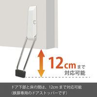 マグエックス 超強力マグネットドアストッパー ZEROslide 白 MDZR-W 1個