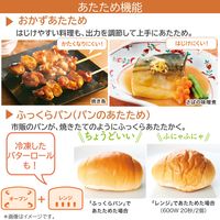 東芝 角皿式スチームオーブンレンジ 26L ノンフライ調理 ER-YD70（K） 1台