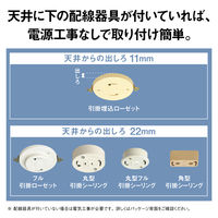 パナソニック パルックLEDシーリングライト LE-PCS08D2 8畳 1台