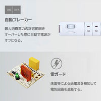 ファーゴ 延長コード 電源タップ AC 8個口 USB付き 1m ホワイト PT160408WH 1個