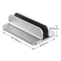 キングジム ノートパソコンスタンド(縦置き) NPS25-SL 1台