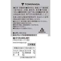 富永貿易 神戸居留地 トニックウォーター 185ml 1箱（30缶入）【強炭酸水】【割材】