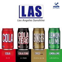 富永貿易 神戸居留地 ラスコーラゼロ 350ml 1箱（24缶入）【カロリーゼロ】