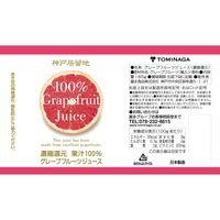 富永貿易 神戸居留地 グレープフルーツ100% 185g 1箱（30缶入）