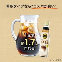 伊藤園 TULLY'S COFFEE（タリーズコーヒー）エスプレッソベース 甘さひかえめ ＜希釈用＞ 340ml 1箱（12本入） 微糖 濃縮 ラテベース