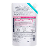 Curel（キュレル） シャンプー 詰め替え 大容量 760mL 花王 敏感肌