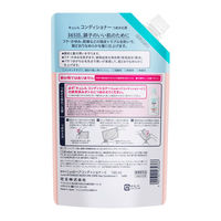 Curel（キュレル） コンディショナー 詰め替え 大容量 760mL 花王 敏感肌