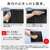 日立 オーブンレンジ MRO-HE4C W ホワイト 22L フラット庫内 250℃1段オーブン