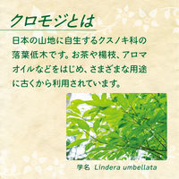 クロモジのど飴 和みミント 1セット（1袋×6） 養命酒製造 飴 キャンディー