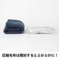 現場のチカラ 防災備蓄毛布コンパクト ネイビー 1セット（20個入り：10個入り×2） オリジナル