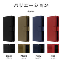 【約4.7～6.1inchまで対応】汎用PUレザーフラップケース「Dapta」 Mサイズ ネイビー スタンド機能 手帳型（直送品）