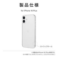 MSソリューションズ iPhone 16 Plus ソフトケース クリア LN-IA24CSTCL 1個