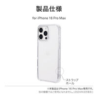 MSソリューションズ iPhone 16 Pro Max カメラ保護ハイブリッドケース シルバー LN-IL24MCSV 1個
