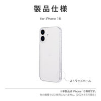 MSソリューションズ iPhone 16 ソフトケース クリア LN-IM24CSTCL 1個