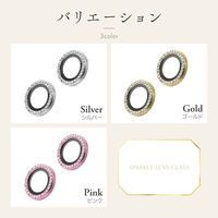 MSソリューションズ iPhone 16/iPhone 16 Plus レンズ保護ガラスフィルム SV LN-IM24FGLENSWSV 1個