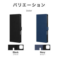 MSソリューションズ iPhone 16 Pro 薄型・軽量PUレザー手帳ケース ネイビー LN-IP24BSLNV 1個