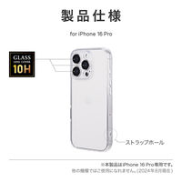 MSソリューションズ iPhone 16 Pro カメラレンズ保護ハイブリッドケース クリア LN-IP24CACCL 1個