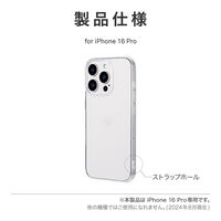 MSソリューションズ iPhone 16 Pro ソフトケース クリア LN-IP24CSTCL 1個