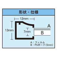 アルテ ワンタッチ 全紙 シルバー ON-G20-SV 1枚（直送品）