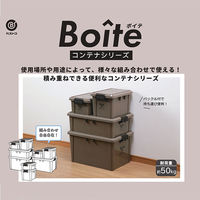 ベストコ コンテナ ボックス 収納 積み重ね L 浅型 ブラウン Boite MA-4006 1個