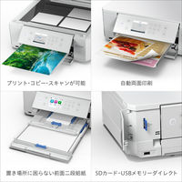 エプソン EP-817A 1台