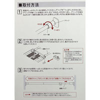 平安伸銅工業 突っ張り棚 強力 メッシュ ジャッキ式 マットホワイト 耐荷重50～30kg 幅65～95cm TDR-M 1個