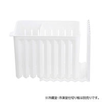 ベストコ リバティーコーポレーション 冷蔵庫 冷凍庫 ボックス 仕切付き ホワイト LD-494 1個