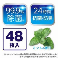 激落ちくん クリンぱトイレクリーナー 1セット（1パック（24枚×2個入）×3） レック 節水トイレ対応