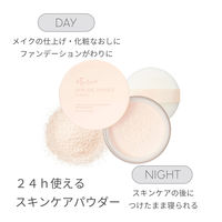 ettusais（エテュセ） スキンケアパウダー （ルース） 10g