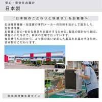ダイニチ工業 ハイブリッド式 空気清浄機 電気集塵+NEOHフィルター 38畳対応 【日本製】 CL-HB924(WT) 1台