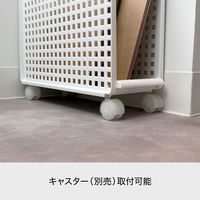 吉川国工業所 組み合わせて使える収納スタンド ホワイト MOS-23_W 1個