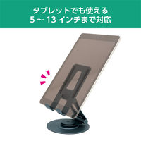 ナカバヤシ 回転式アルミタブレットスタンド ガンメタ SST-19/GM 1個