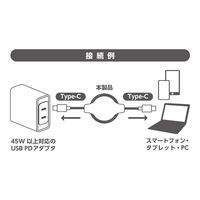 ナカバヤシ Type-C 巻き取りケーブル PD60W 1.2m SMC-12PD 1本