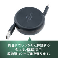 ナカバヤシ からみにくいコードリールケーブル USBA-C 1m ブラック SRC-01ACBK 1本