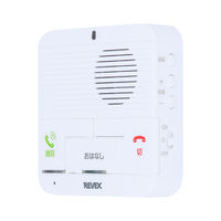 ワイヤレスインターホン屋内機おはなしボタン付+屋内機おはなしボタン付セット WT100MTMT 1個 ナカバヤシ