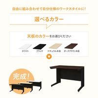 ネットフォース ナッツ 平机 幅800×奥行600×高さ700mm ブラック×ナチュラル LHD-086B-AW-NA 1台（直送品）