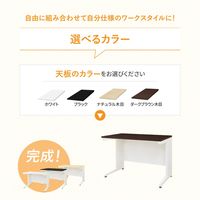 ネットフォース ナッツ 平机 幅1400×奥行600×高さ700mm ホワイト×ナチュラル LHD-146-AW-NA 1台（直送品）